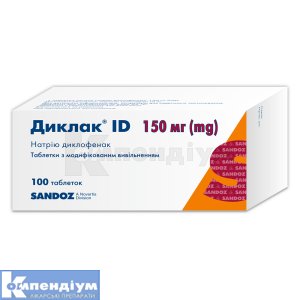Диклак® ID таблетки з модифікованим вивільненням, 150 мг, блістер, № 100; Sandoz