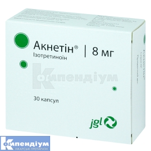 Акнетін® капсули, 8 мг, блістер, № 30; Jadran - Galenski Laboratorij d.d.