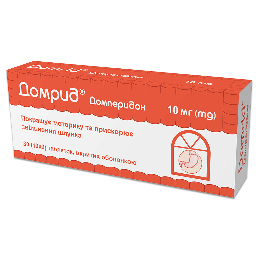 Домрид® таблетки, вкриті оболонкою, 10 мг, № 30; Гледфарм