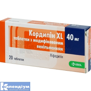 Кордипін XL таблетки з модифікованим вивільненням, 40 мг, № 20; КРКА