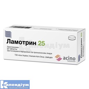 Ламотрин 25 таблетки, 25 мг, блістер, № 30; Асіно Україна