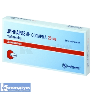 Циннаризин Софарма інструкція із застосування