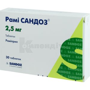 РАМІ САНДОЗ® таблетки – офіційна інструкція, ціна в аптеках, аналоги ...