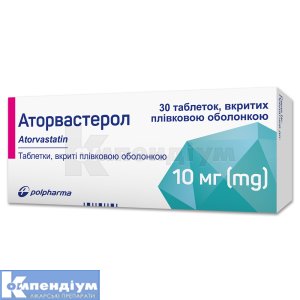 Аторвастерол таблетки, вкриті оболонкою, 10 мг, блістер, № 30; Польфарма