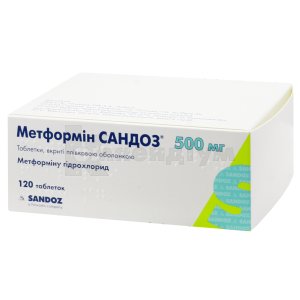 Метформін Сандоз® таблетки, вкриті плівковою оболонкою, 500 мг, блістер, № 120; Sandoz