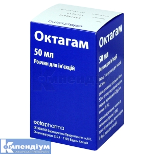 Октагам розчин  для ін'єкцій, 50 мг/мл, пляшка, 50 мл, № 1; Октафарма