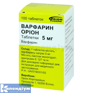 Варфарин Оріон таблетки, 5 мг, флакон, № 100; Оріон Корпорейшн