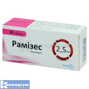 Рамізес таблетки, 2,5 мг, блістер, № 30; Фармак