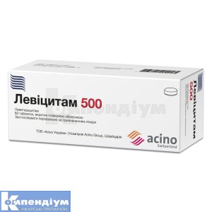 Левіцитам 500 таблетки, вкриті плівковою оболонкою, 500 мг, блістер, № 60; Асіно Україна