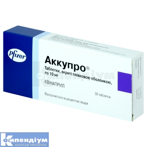 Аккупро® таблетки, вкриті плівковою оболонкою, 10 мг, № 30; Пфайзер Інк.