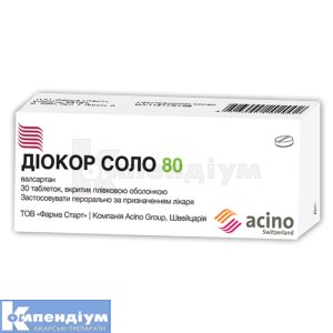 Діокор Соло 80 таблетки, вкриті плівковою оболонкою, 80 мг, блістер, № 30; Асіно