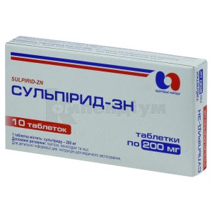 Сульпірид-ЗН таблетки, 200 мг, блістер, № 10; Здоров'я ФК
