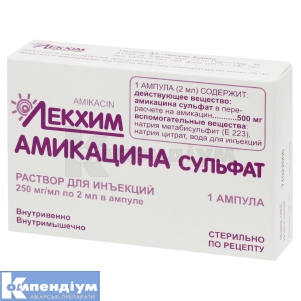 Амікацину сульфат розчин  для ін'єкцій, 250 мг/мл, ампула, 2 мл, № 1; Лекхім-Харків