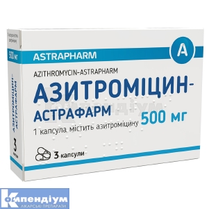 Азитроміцин-Астрафарм капсули, 500 мг, № 3; Астрафарм