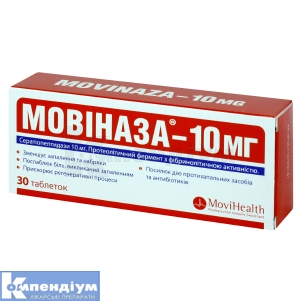 Мовіназа®-10 мг таблетки, вкриті кишково-розчинною оболонкою, 10 мг, блістер, № 30; Мові Хелс ГмбХ
