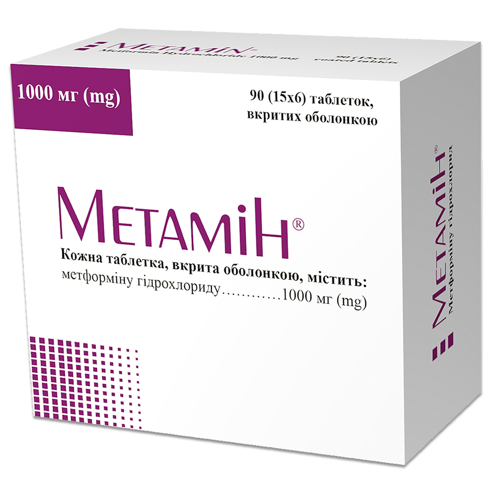 Метамін® таблетки, вкриті оболонкою, 1000 мг, № 90; Гледфарм
