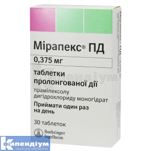 Мірапекс® ПД таблетки пролонгованої дії, 0,375 мг, блістер, № 30; Берінгер Інгельхайм