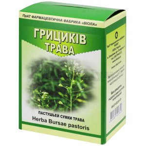 Грициків трава