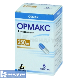 Ормакс капсули, 250 мг, контейнер, № 6; Сперко Україна