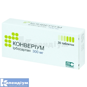 Конверіум таблетки, 300 мг, блістер, № 30; Medochemie Ltd., Cyprus, Europe