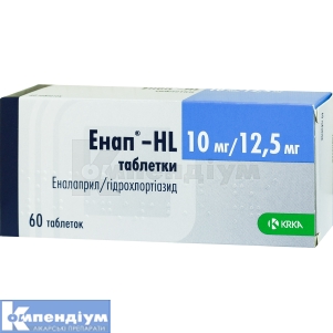 Енап®-HL таблетки, 10 мг + 12,5 мг, блістер, № 60; КРКА