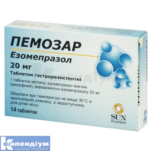 Пемозар таблетки гастрорезистентні, 20 мг, блістер, № 14; САН