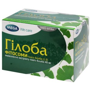 Гілоба