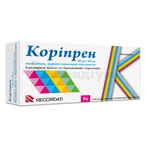 КОРІПРЕН 20 мг/10 мг