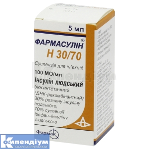 Фармасулін® H 30/70 суспензія для ін'єкцій, 100 мо/мл, флакон, 5 мл, № 1; Фармак