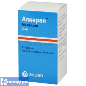 Алкеран™ таблетки, вкриті плівковою оболонкою, 2 мг, № 25; Aspen Europe