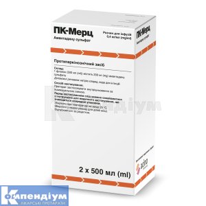 Пк-Мерц розчин для інфузій, 0,4 мг/мл, флакон, 500 мл, № 2; Асіно
