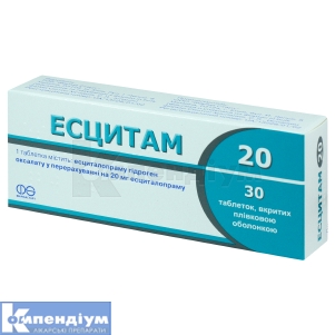 Есцитам 20 таблетки, вкриті плівковою оболонкою, 20 мг, блістер, № 30; Асіно