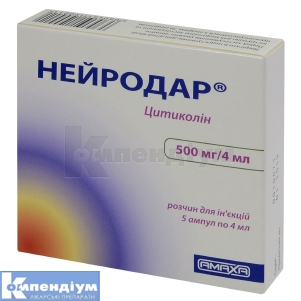 Нейродар® розчин  для ін'єкцій, 500 мг/4 мл, ампула, 4 мл, № 5; Amaxa LTD