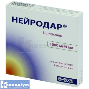 Нейродар® розчин  для ін'єкцій, 1000 мг/4 мл, ампула, 4 мл, № 5; Amaxa LTD