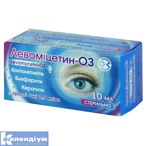 Левоміцетин-ОЗ краплі очні 2,5 мг/мл флакон 10 мл інструкція із застосування