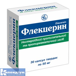 Флекцерин капсули тверді, 50 мг, блістер, № 30; Київський вітамінний завод