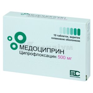 Медоциприн таблетки, вкриті плівковою оболонкою, 500 мг, блістер, № 10; Medochemie Ltd., Cyprus, Europe