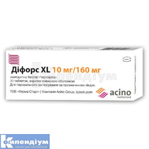 Діфорс XL таблетки, вкриті плівковою оболонкою, 10 мг + 160 мг, блістер, № 30; Асіно