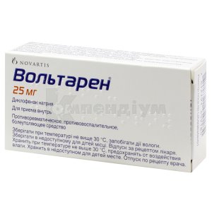 ВОЛЬТАРЕН® таблетки – офіційна інструкція, ціна в аптеках, аналоги ...