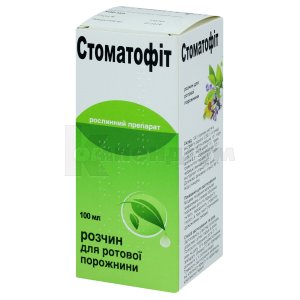 СТОМАТОФІТ розчин – офіційна інструкція, ціна в аптеках, аналоги, склад ...