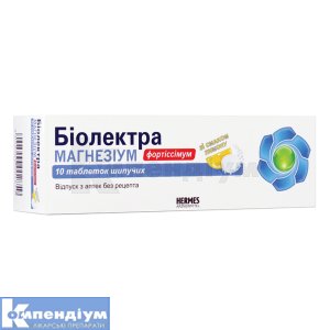 Біолектра Магнезіум Фортіссімум таблетки шипучі, туба, № 10; Alpen Pharma AG 