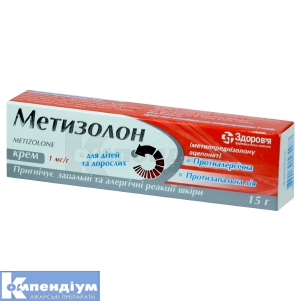Метизолон крем для зовнішнього застосування, 1 мг/г, туба, 15 г, № 1; Здоров'я ФК