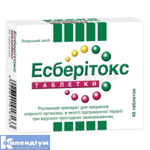 Есберітокс таблетки, 3,2 мг, блістер, № 40; Alpen Pharma AG 