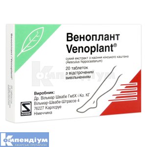 Веноплант (Venoplant<sup>&reg;</sup>)