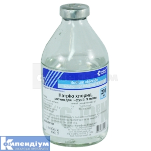 Натрію хлорид розчин для інфузій, 0,9 %, пляшка, 200 мл, № 1; Новофарм-Біосинтез