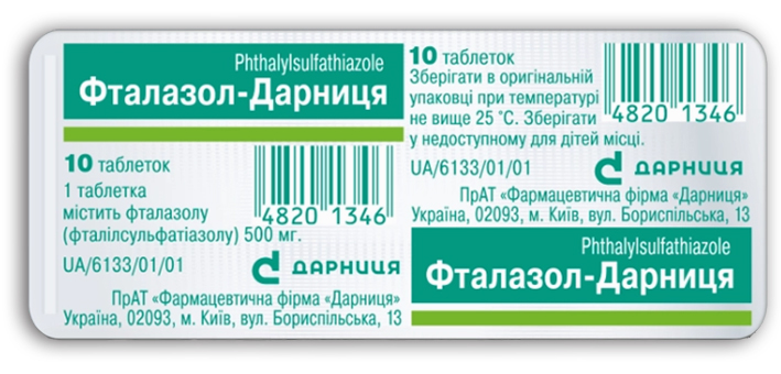 Фталазол: інструкція по застосуванню, ціна в аптеках України, аналоги .