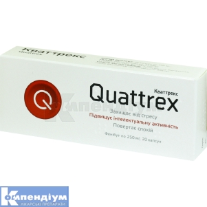 Кваттрекс (Quattrex)