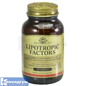Ліпотропний фактор (Lipotropic factor)