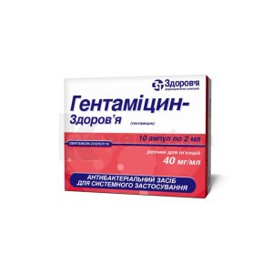 ГЕНТАМІЦИН-ЗДОРОВ'Я