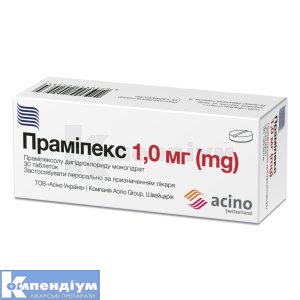 Праміпекс таблетки, 1 мг, № 30; Асіно